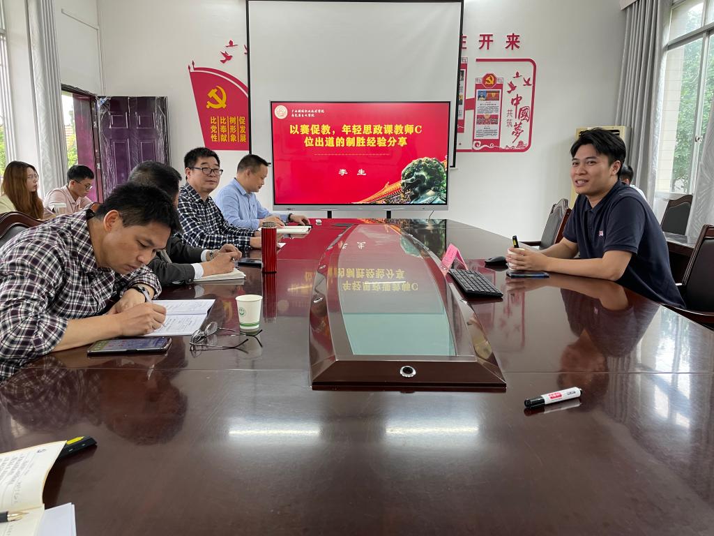 分享交流会现场