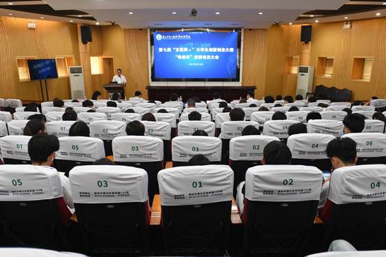 说明: I:\就业创业工作\就业创业教研室工作\创新创业大赛\第七届“互联网+”大学生创新创业大赛“粤嵌杯”校赛动员大会 2021.05.18\AAA_3194.JPG 说明: I:\就业创业工作\就业创业教研室工作\创新创业大赛\第七届“互联网+”大学生创新创业大赛“粤嵌杯”校赛动员大会 2021.05.18\AAA_3194.JPG