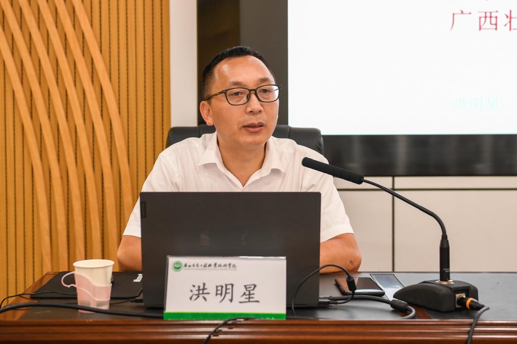 自治区党委党校洪明星教授 授课 自治区党委党校洪明星教授 授课