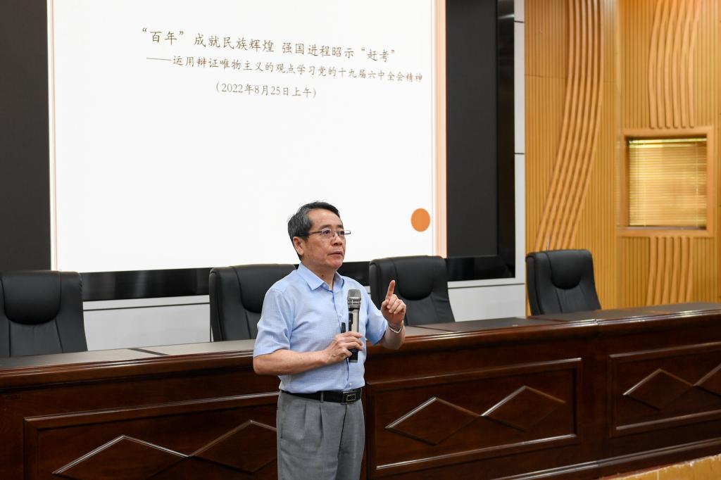 自治区党委党校原副校长陈林杰 授课 自治区党委党校原副校长陈林杰 授课