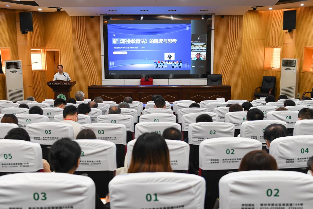 南宁师范大学王屹教授 授课 南宁师范大学王屹教授 授课